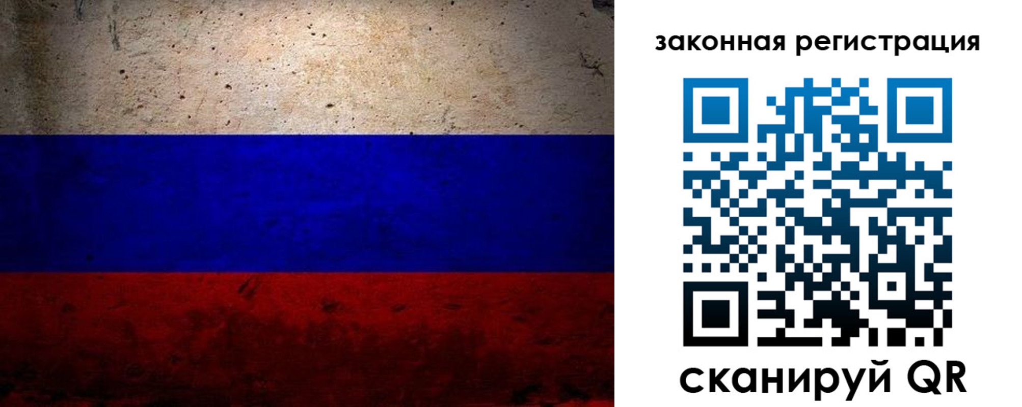 пропишу в квартире в Уяре